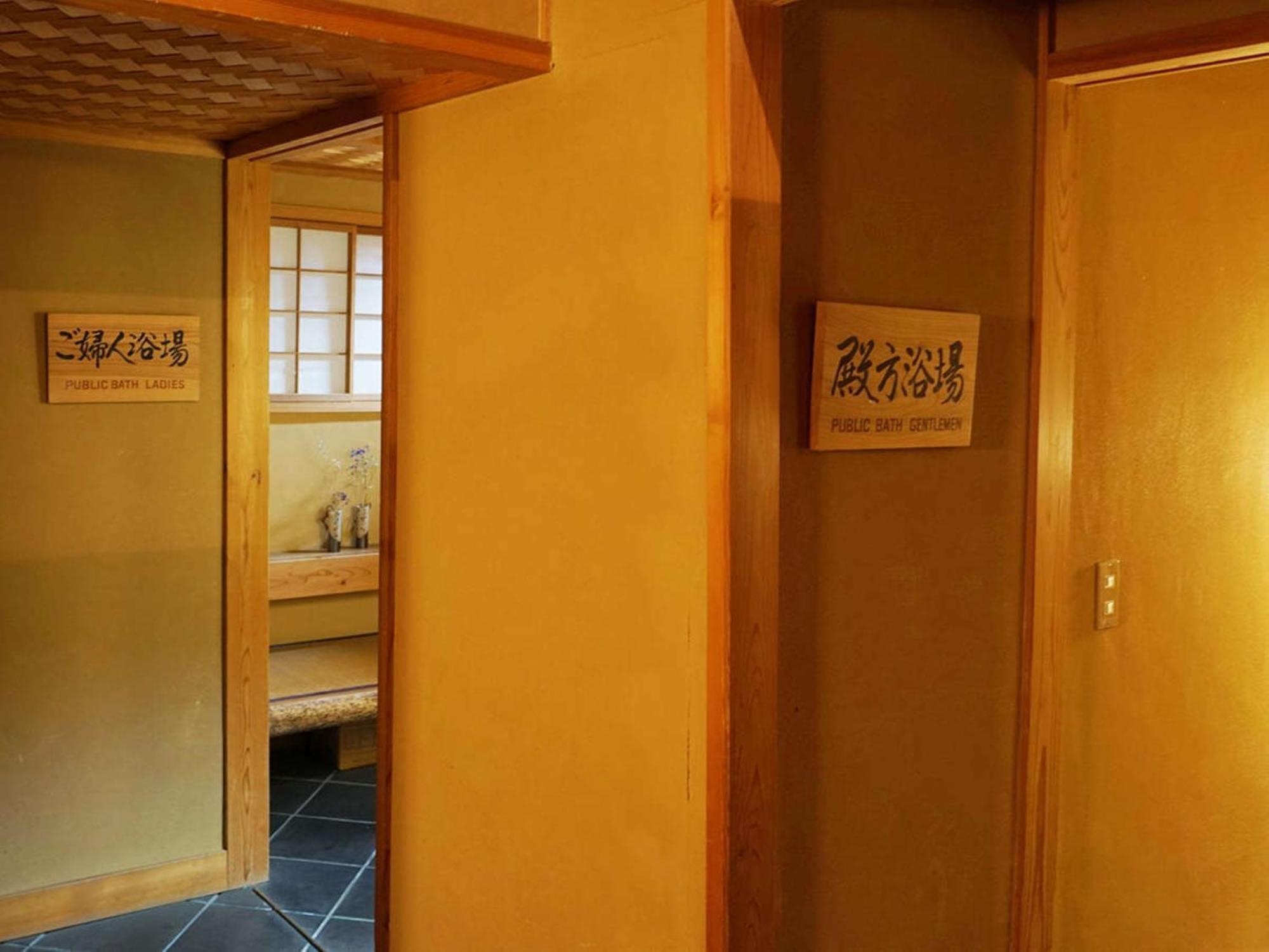 Wakaki Ryokan - Nasu Yumoto Onsen Exterior photo